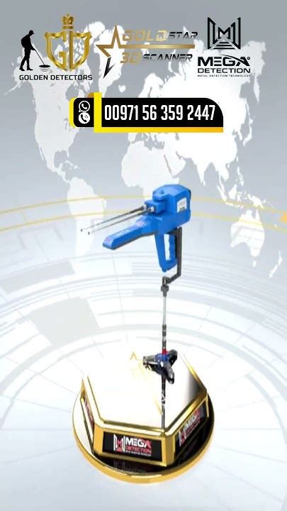 Scan (Treasure Hunting Kit) .